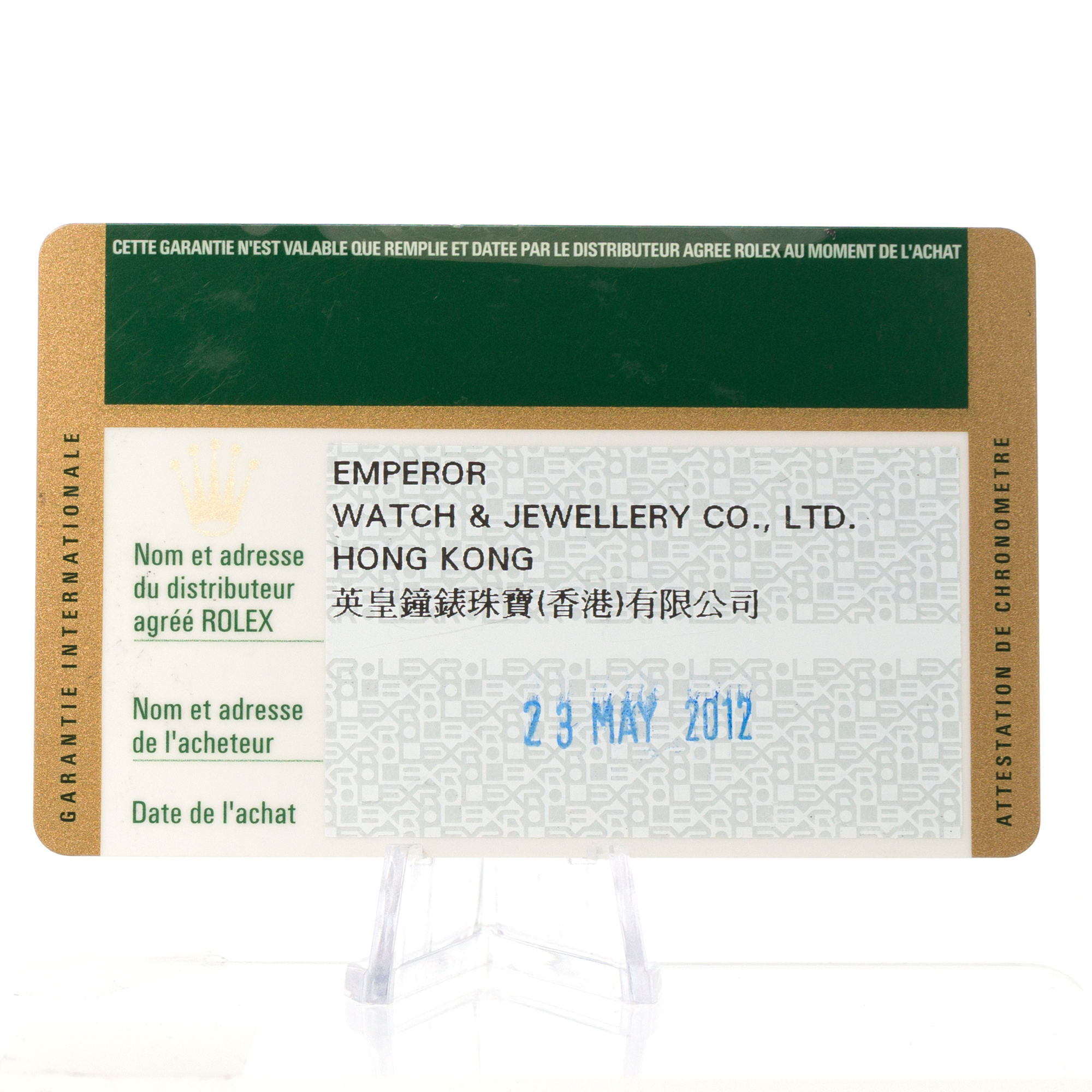 Rolex Datejust 26 179383 Mother of Pearl Diamond Yellow Gold Ladies Watch thumbnail 3