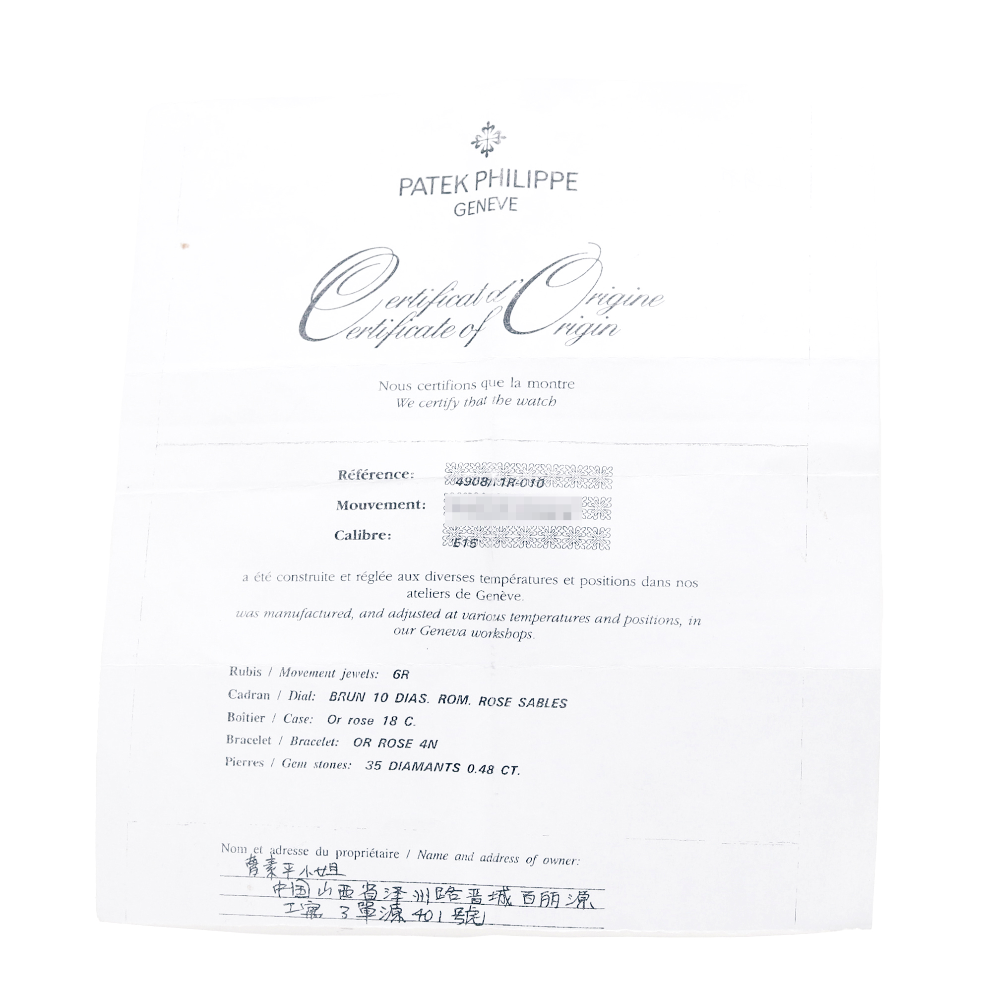 Patek Philippe Twenty~4 4908 22mm Brown Factory Diamonds Rose Gold Ladies Watch thumbnail 3